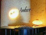 Amber, ресторан